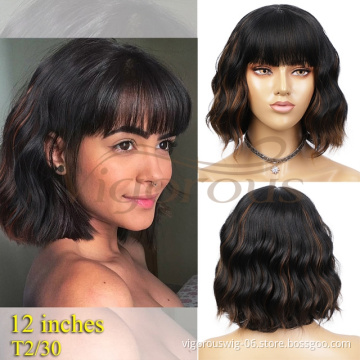 Vigorous Black Mixed Brown Short Wavy Synthetic Hair with Bangs Bob Curly Heat Resistant Fiber Wig for African American